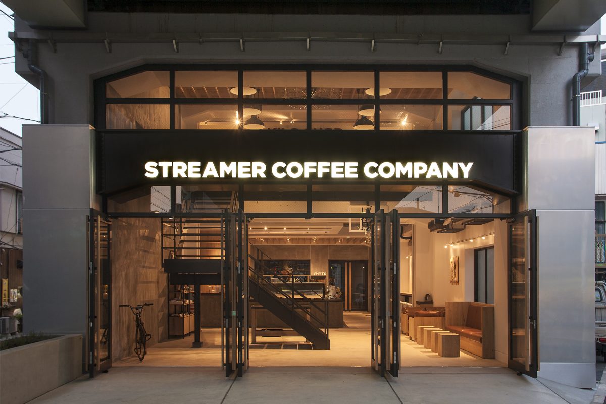 STREAMER COFFEE COMPANY 